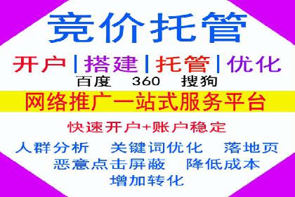 案例解读：百度竞价托管公司助力企业抢占市场先机